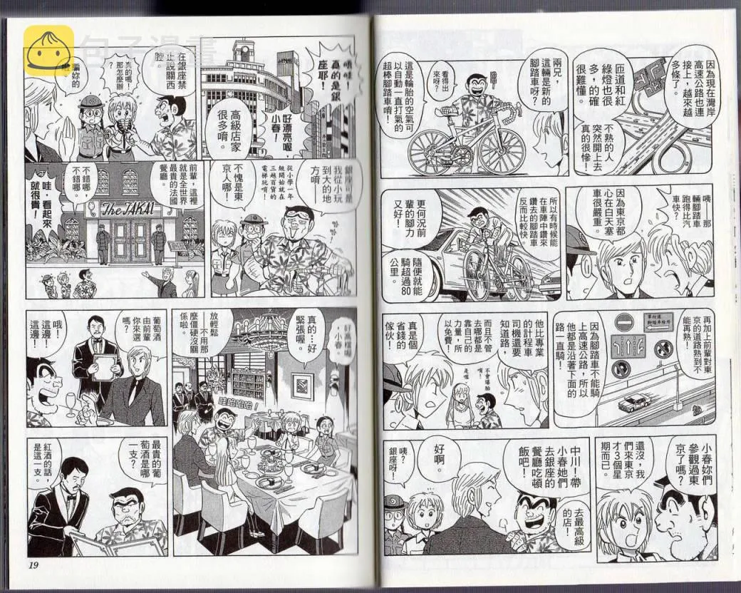 Vol130 第12页