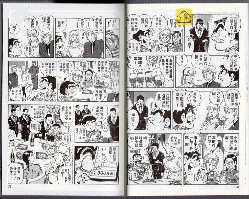 Vol130 第13页