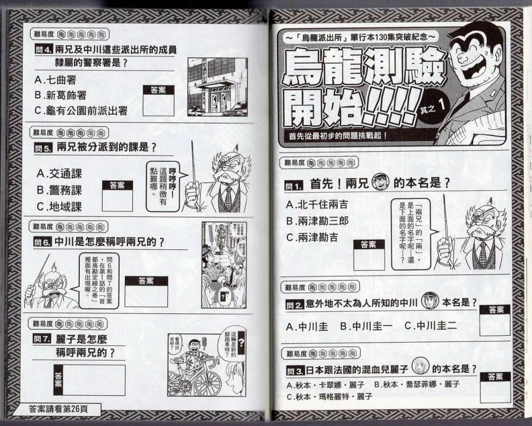 Vol130 第14页