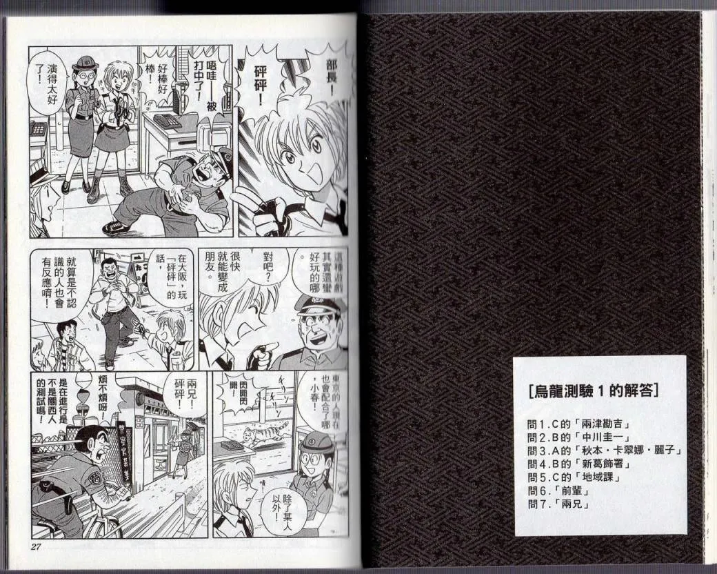 Vol130 第16页
