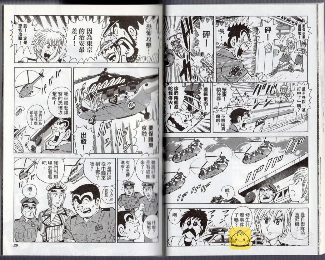 Vol130 第17页