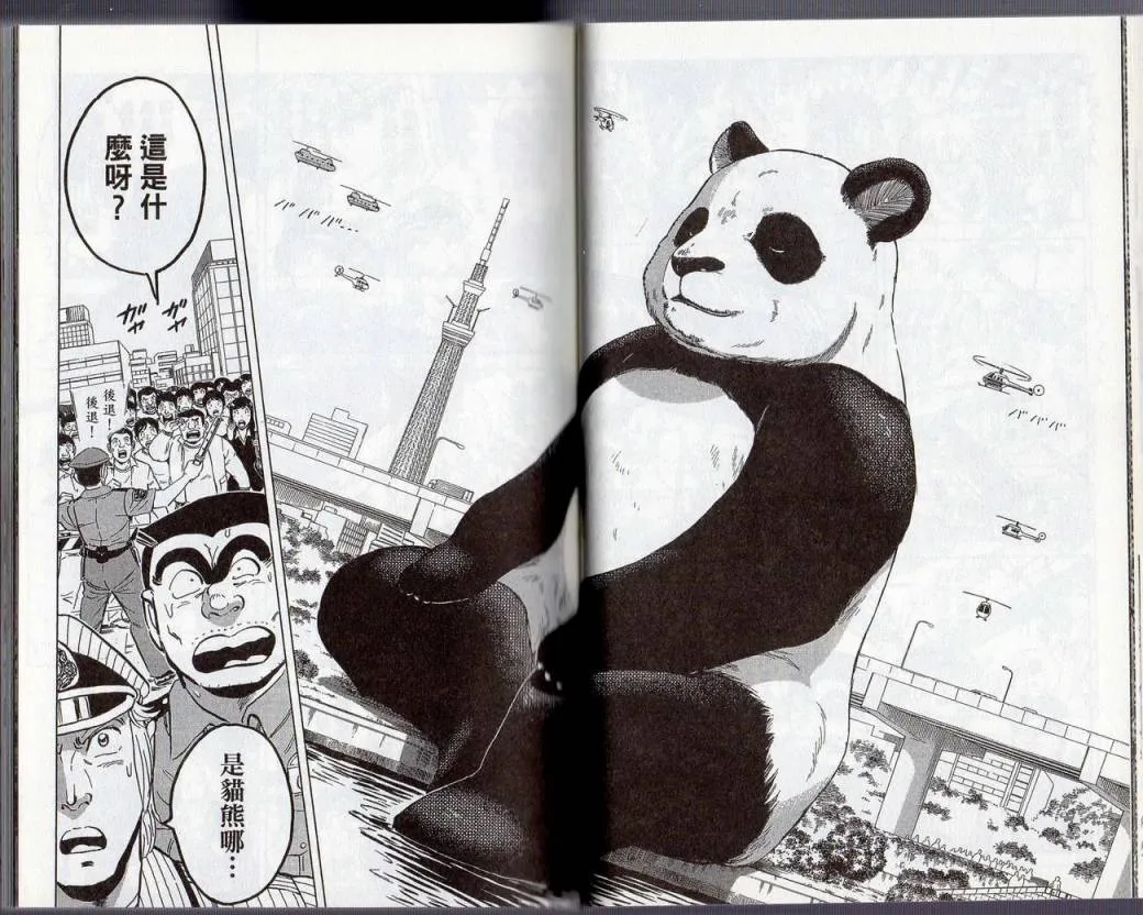Vol130 第18页