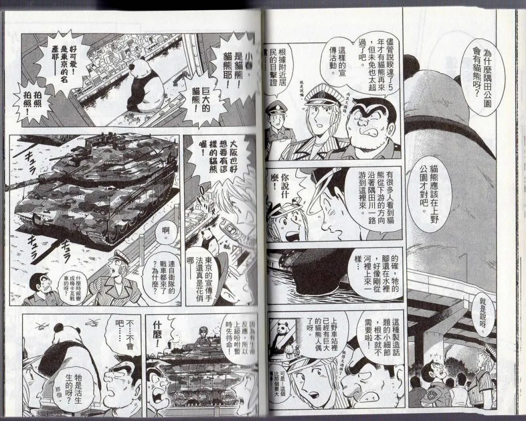 Vol130 第19页