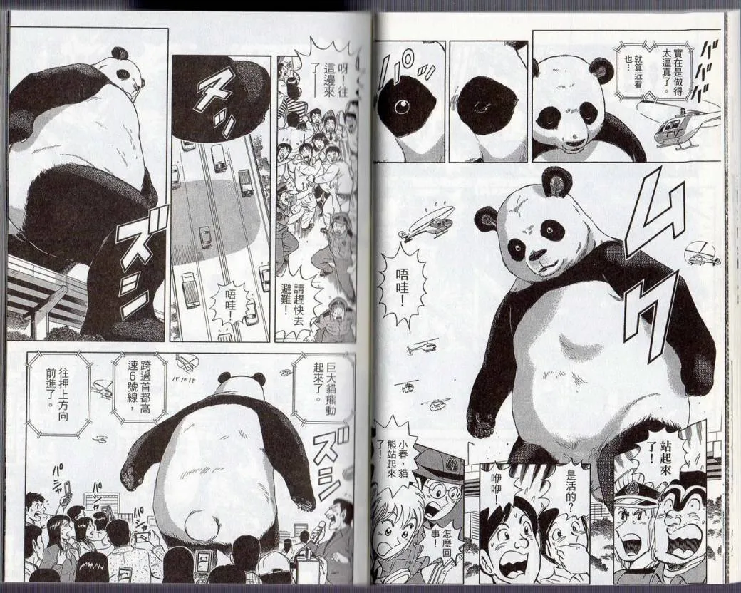 Vol130 第20页