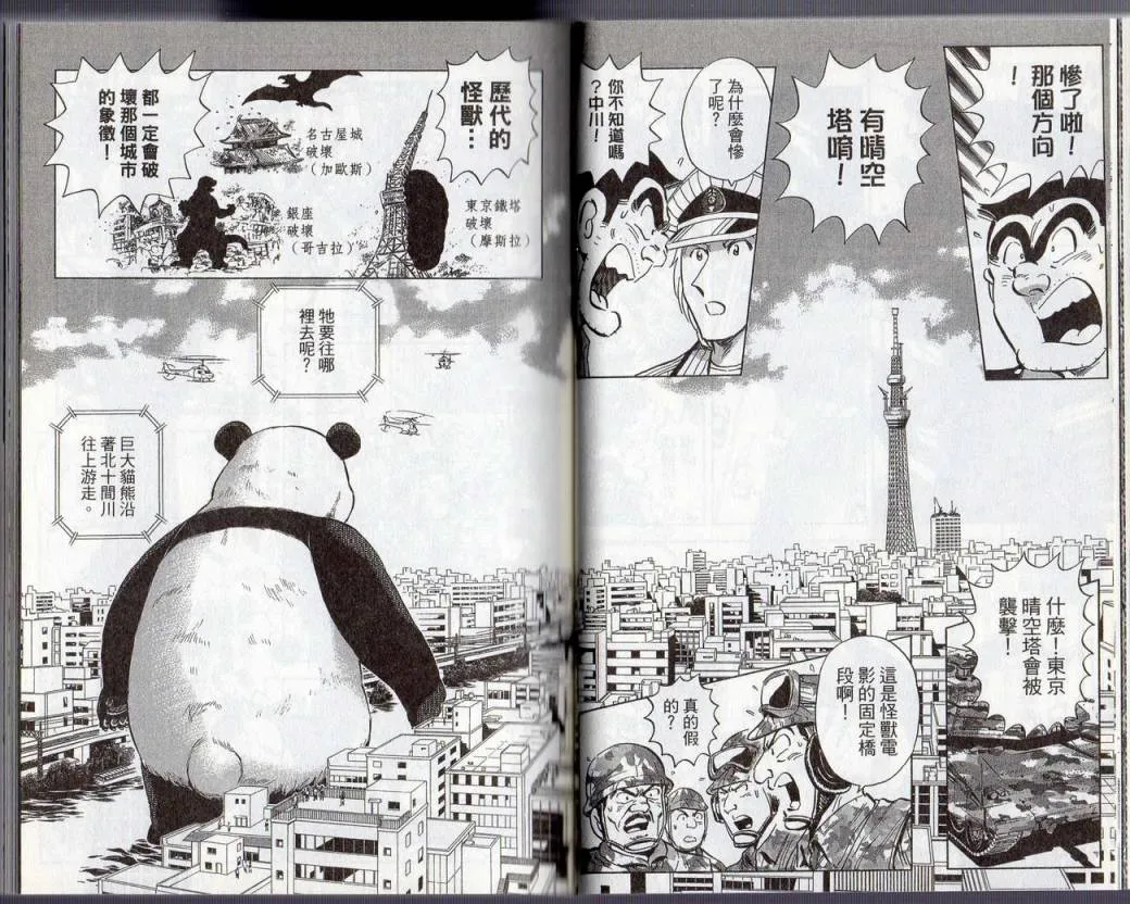 Vol130 第21页