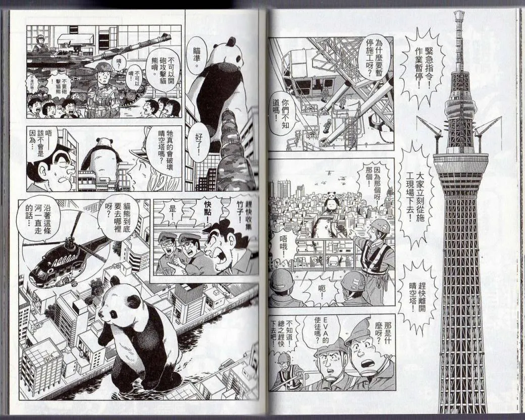 Vol130 第22页