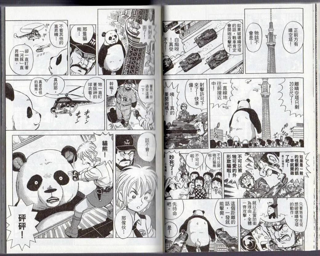 Vol130 第23页