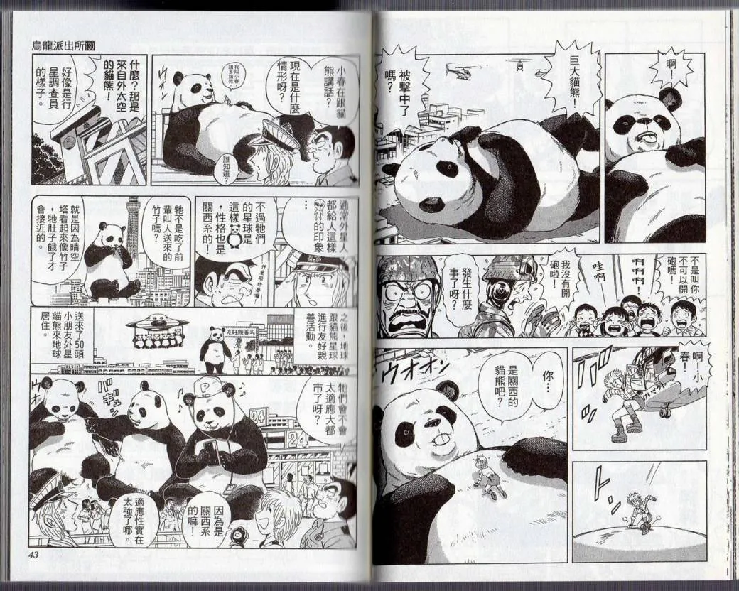 Vol130 第24页