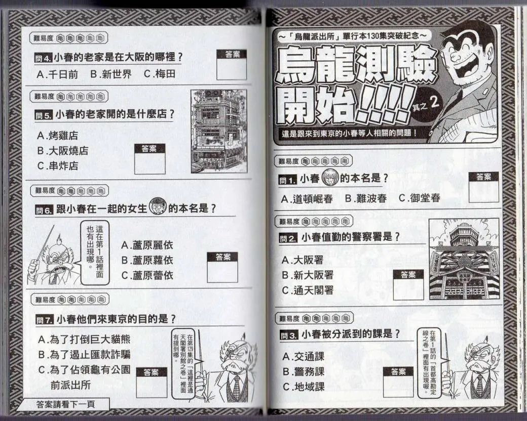 Vol130 第25页