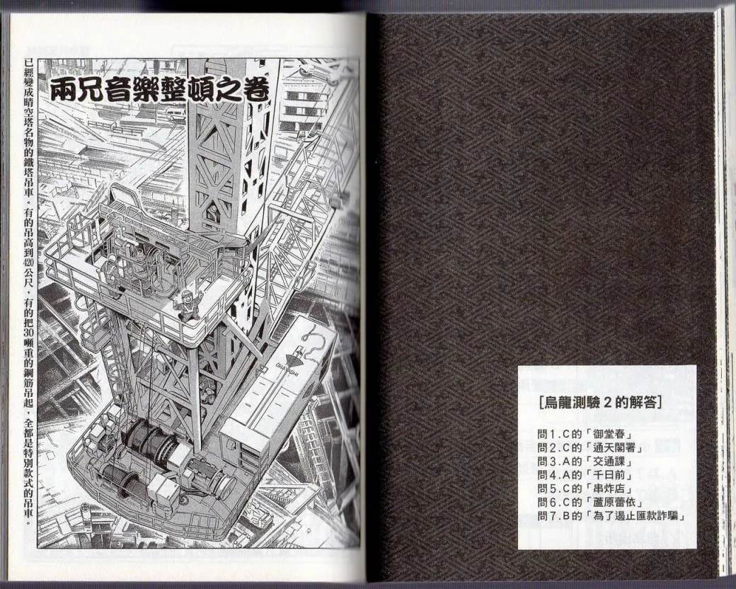 Vol130 第26页