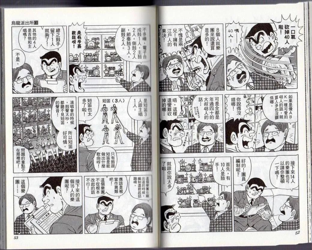 Vol130 第29页