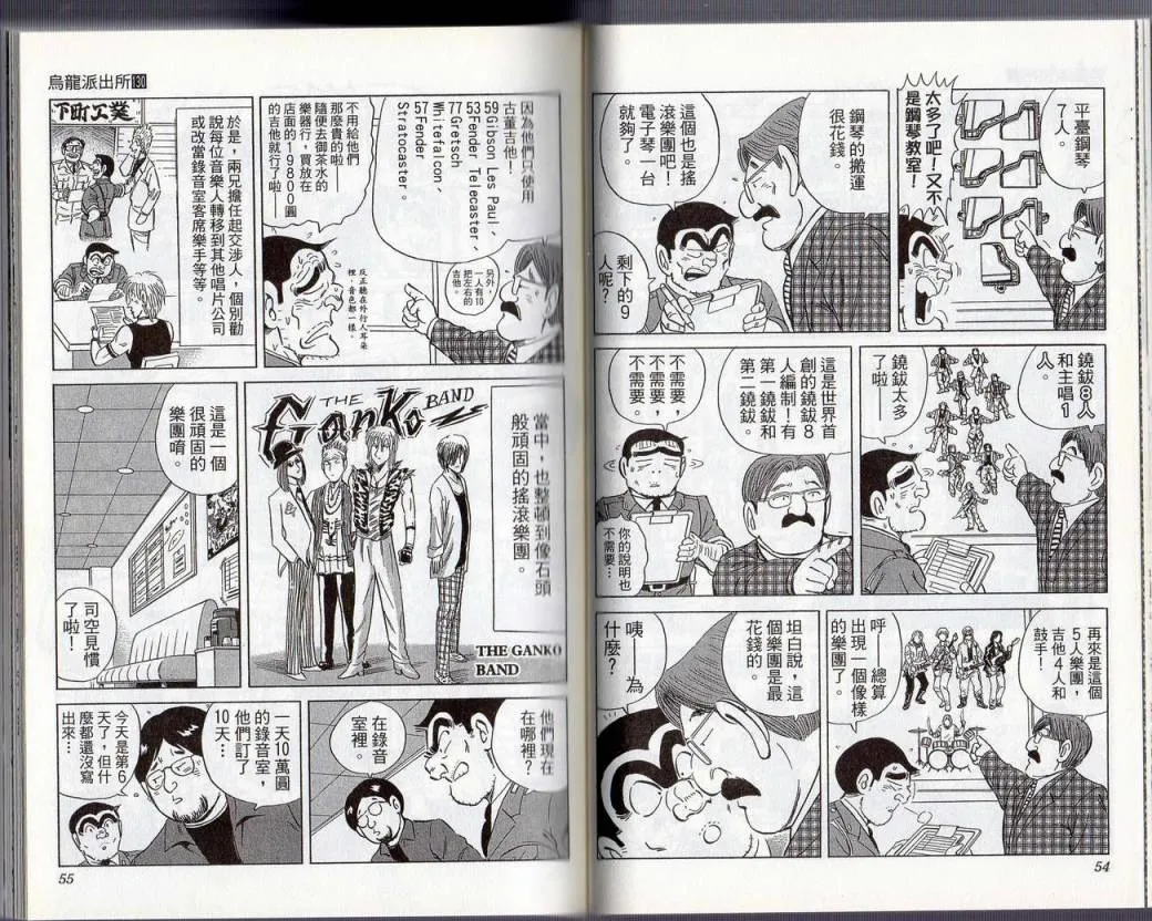 Vol130 第30页