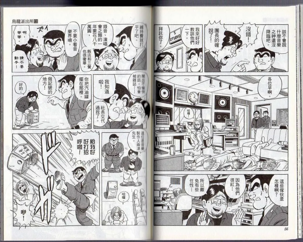 Vol130 第31页