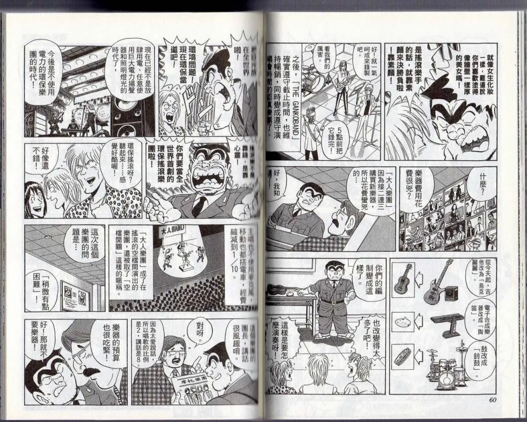 Vol130 第33页