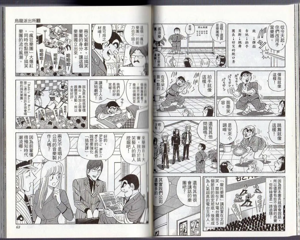 Vol130 第34页
