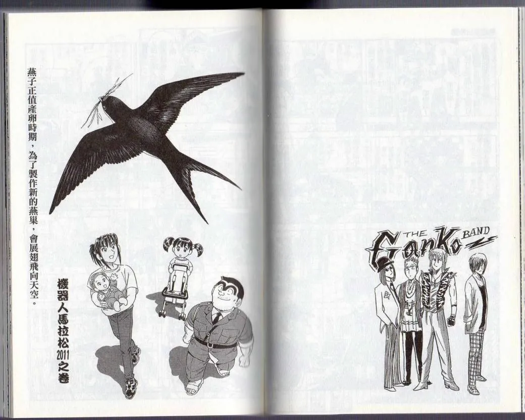 Vol130 第35页