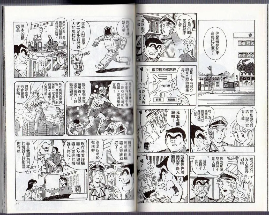 Vol130 第36页