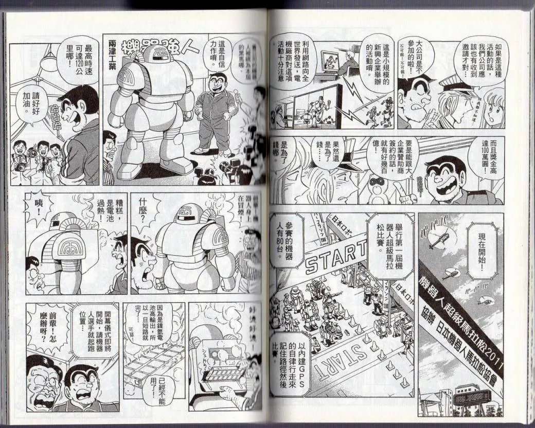 Vol130 第37页