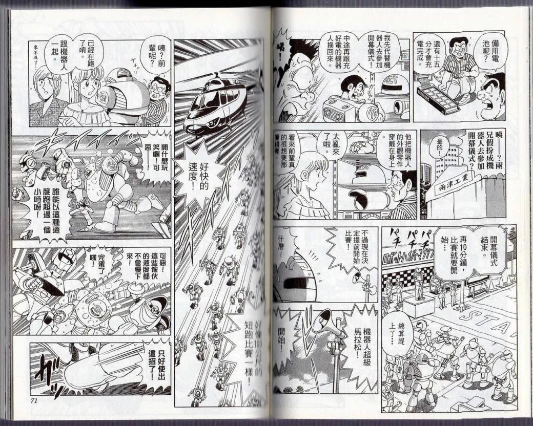 Vol130 第38页