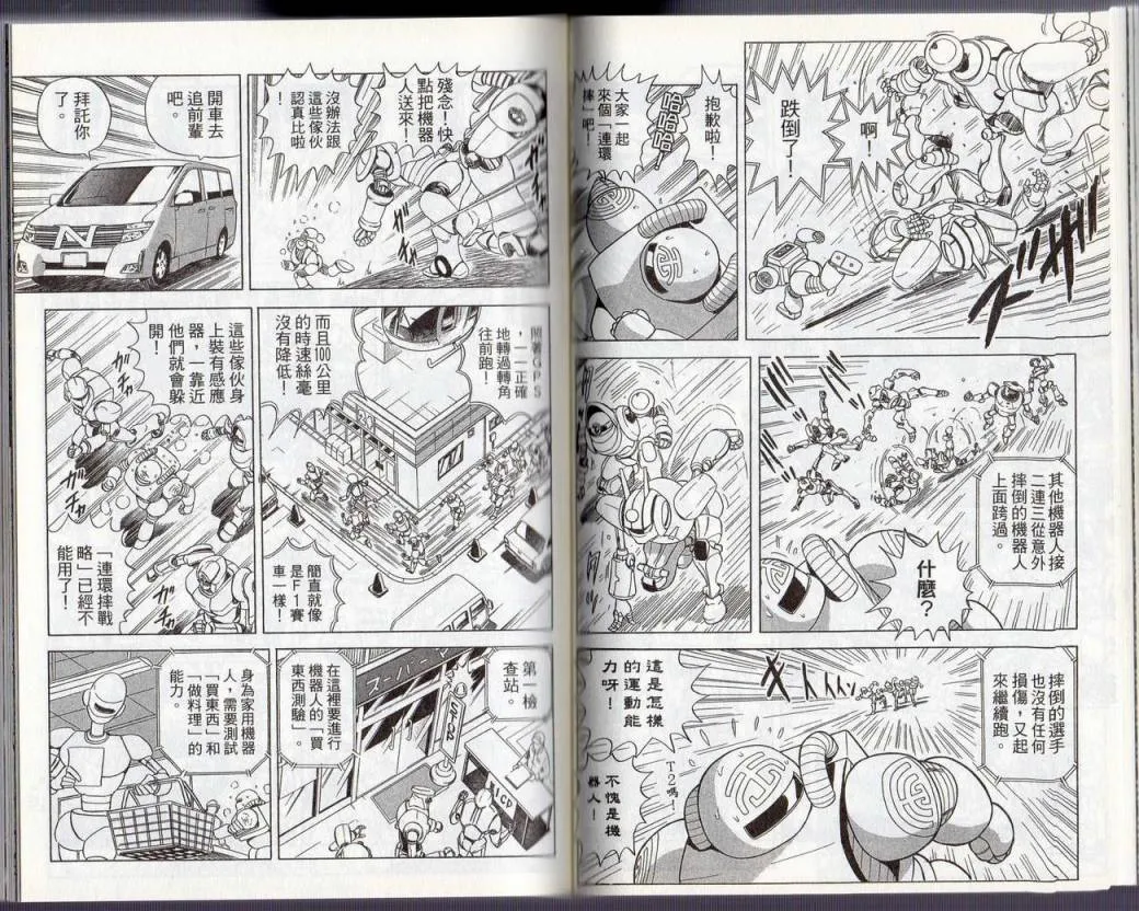 Vol130 第39页