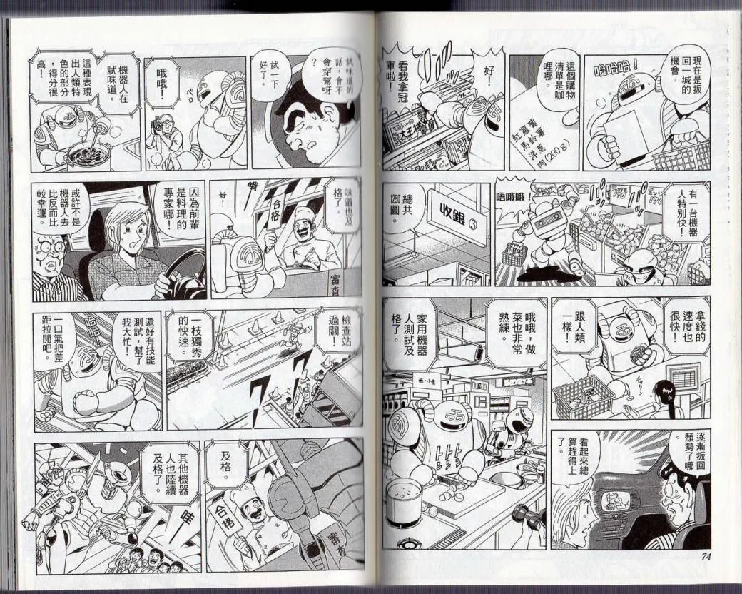 Vol130 第40页