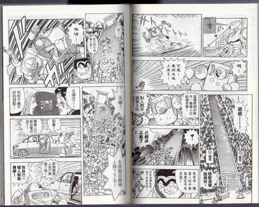 Vol130 第41页
