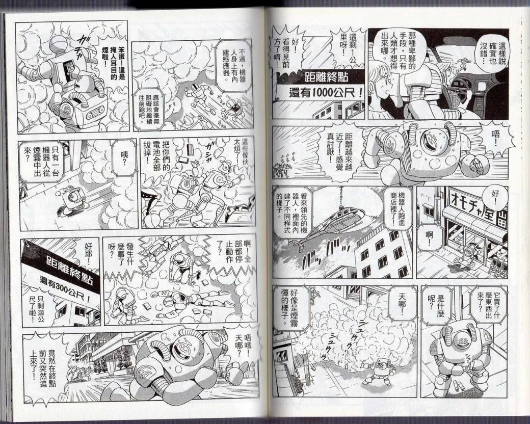 Vol130 第42页