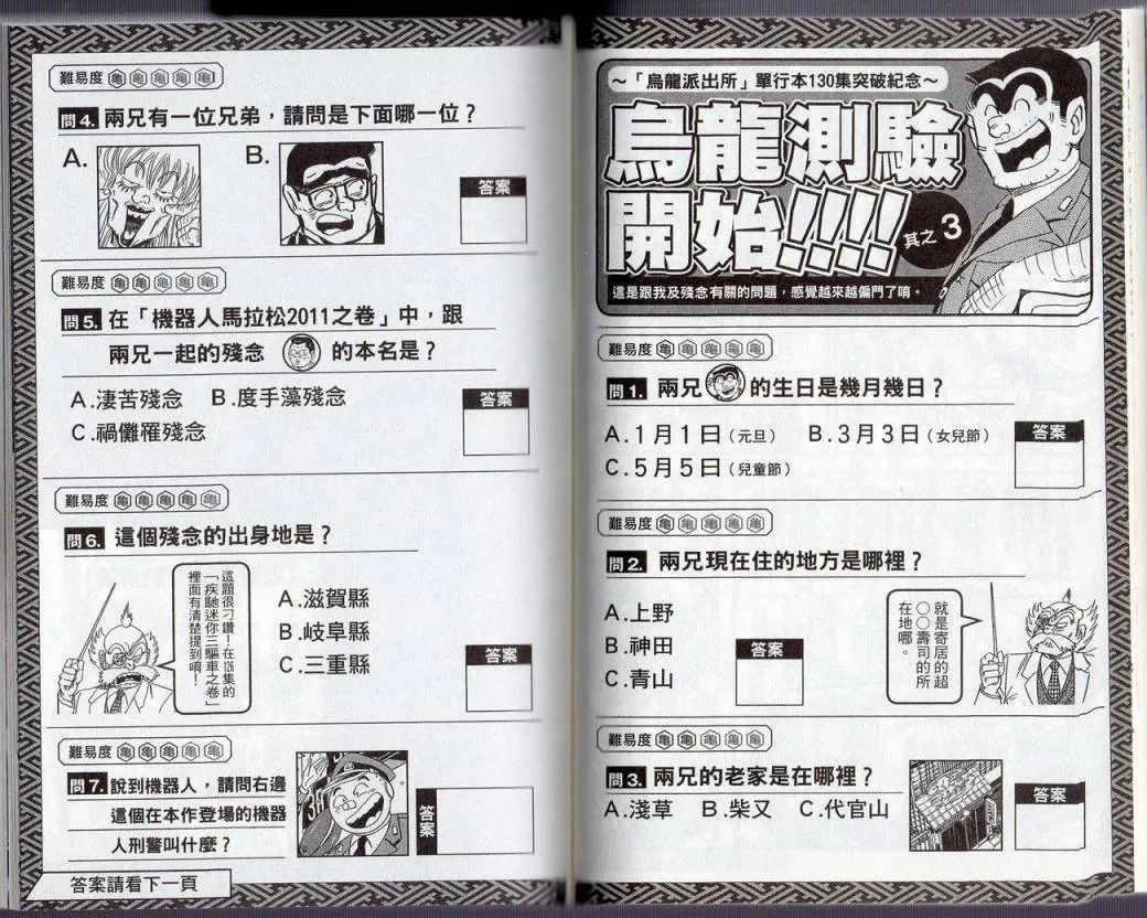 Vol130 第44页