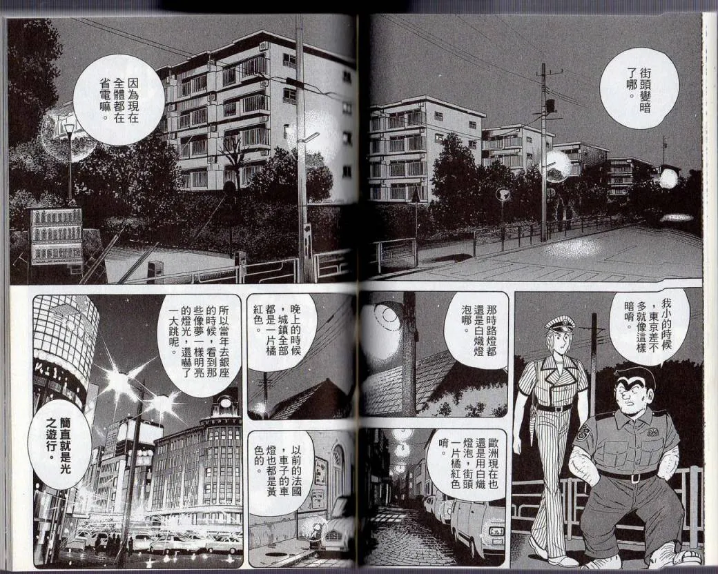 Vol130 第46页