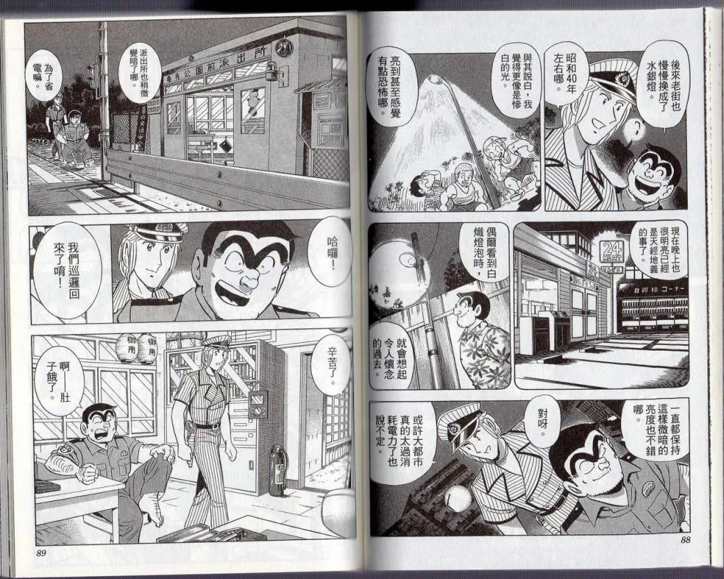 Vol130 第47页