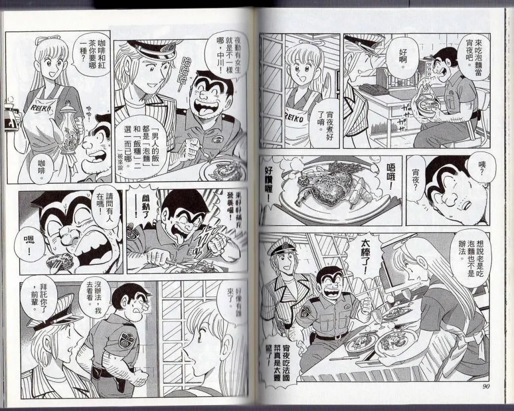 Vol130 第48页