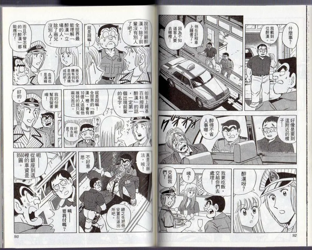 Vol130 第49页