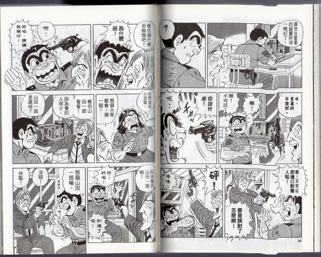 Vol130 第51页