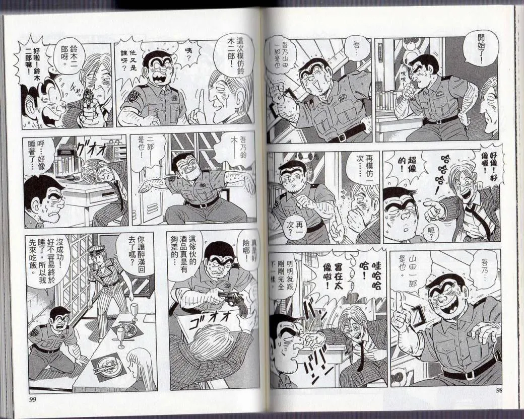 Vol130 第52页