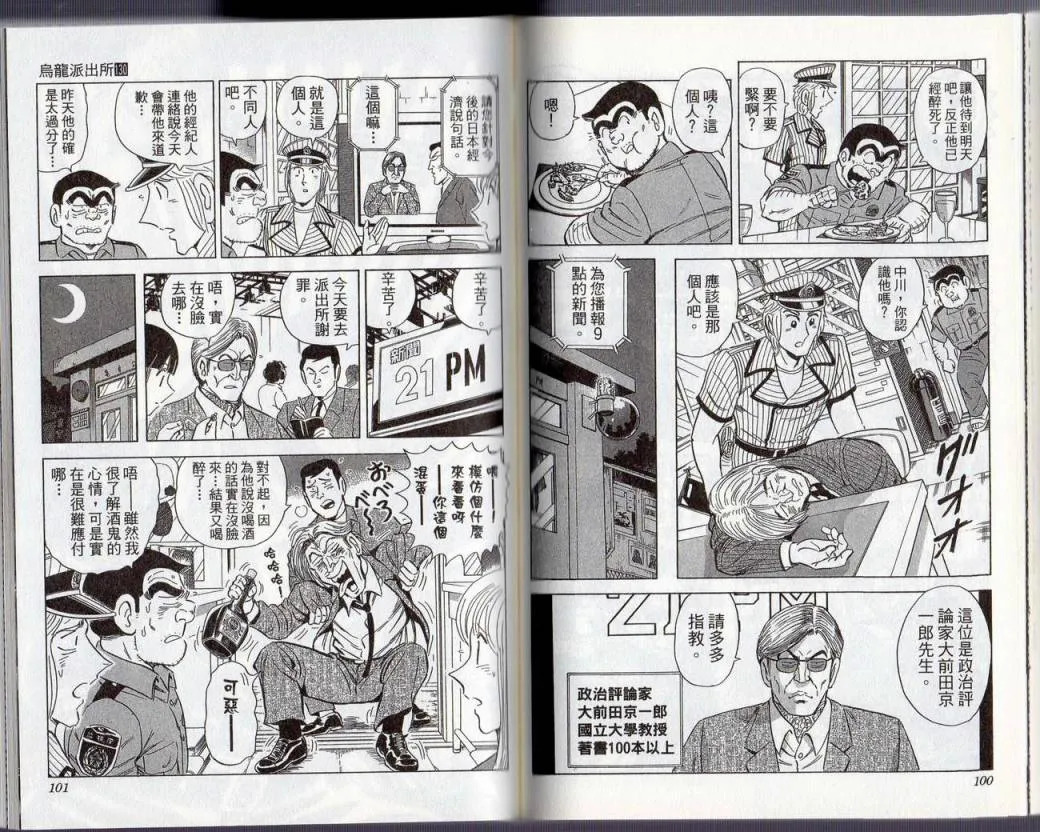 Vol130 第53页
