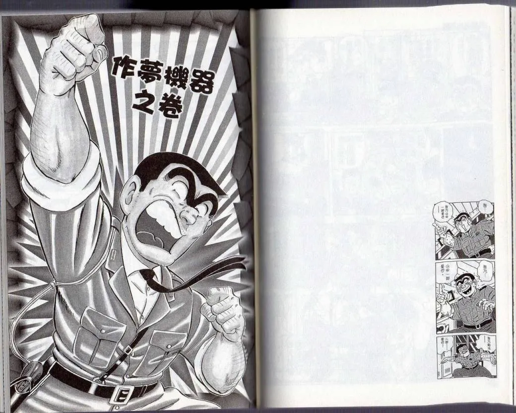 Vol130 第54页
