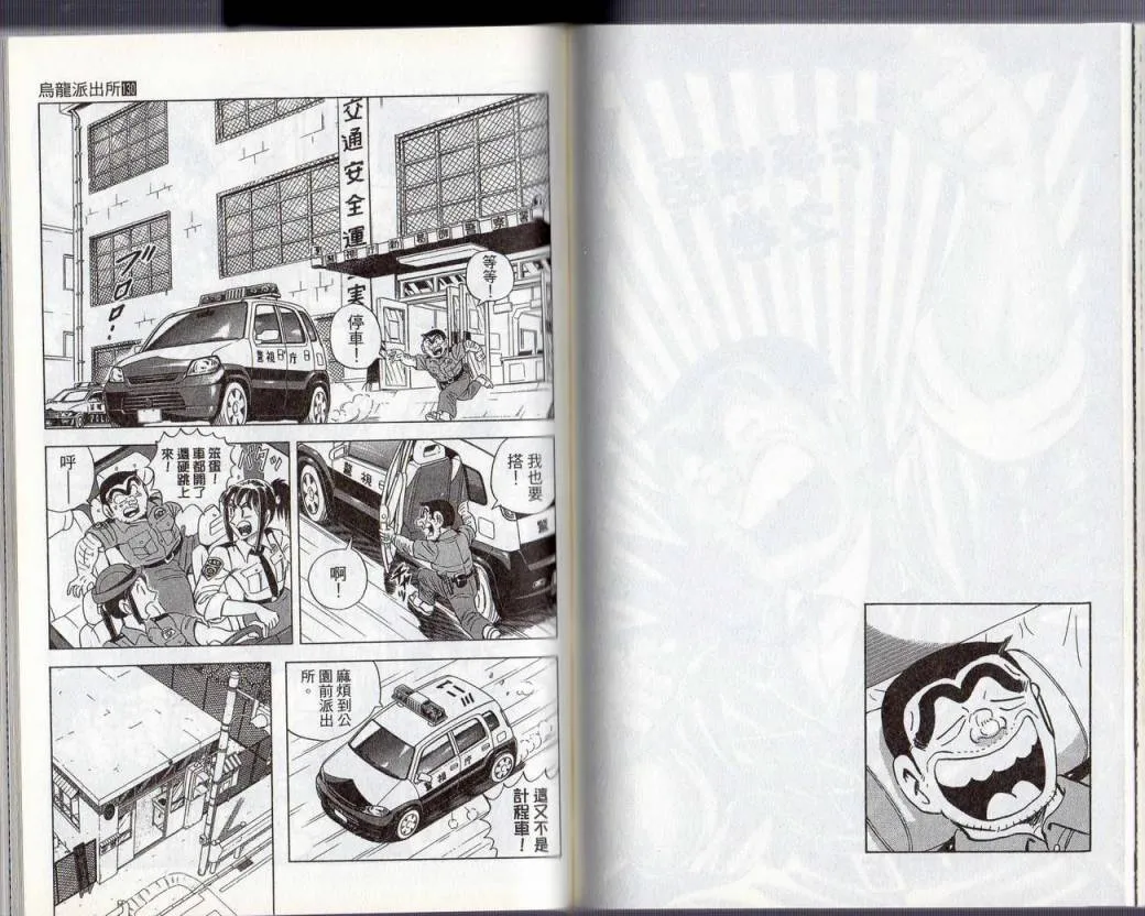 Vol130 第55页