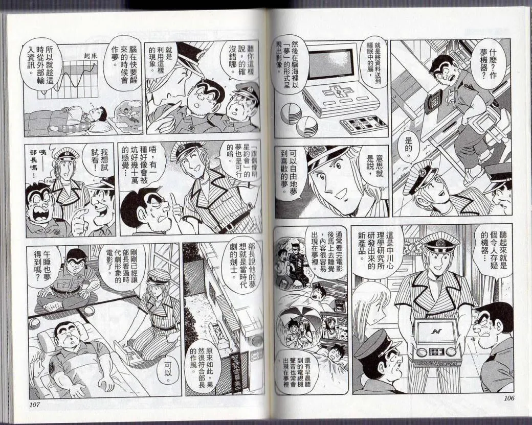 Vol130 第56页