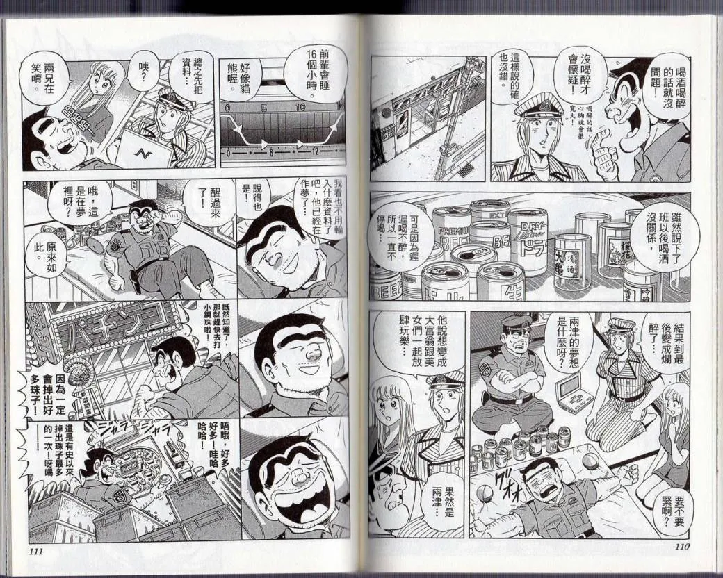 Vol130 第58页