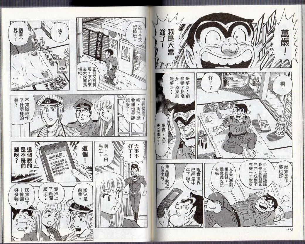 Vol130 第59页