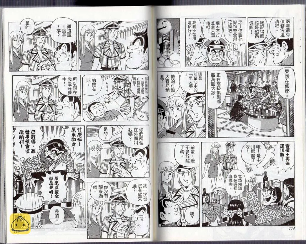 Vol130 第60页