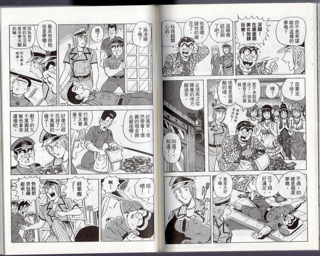 Vol130 第61页