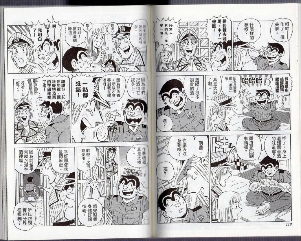 Vol130 第62页
