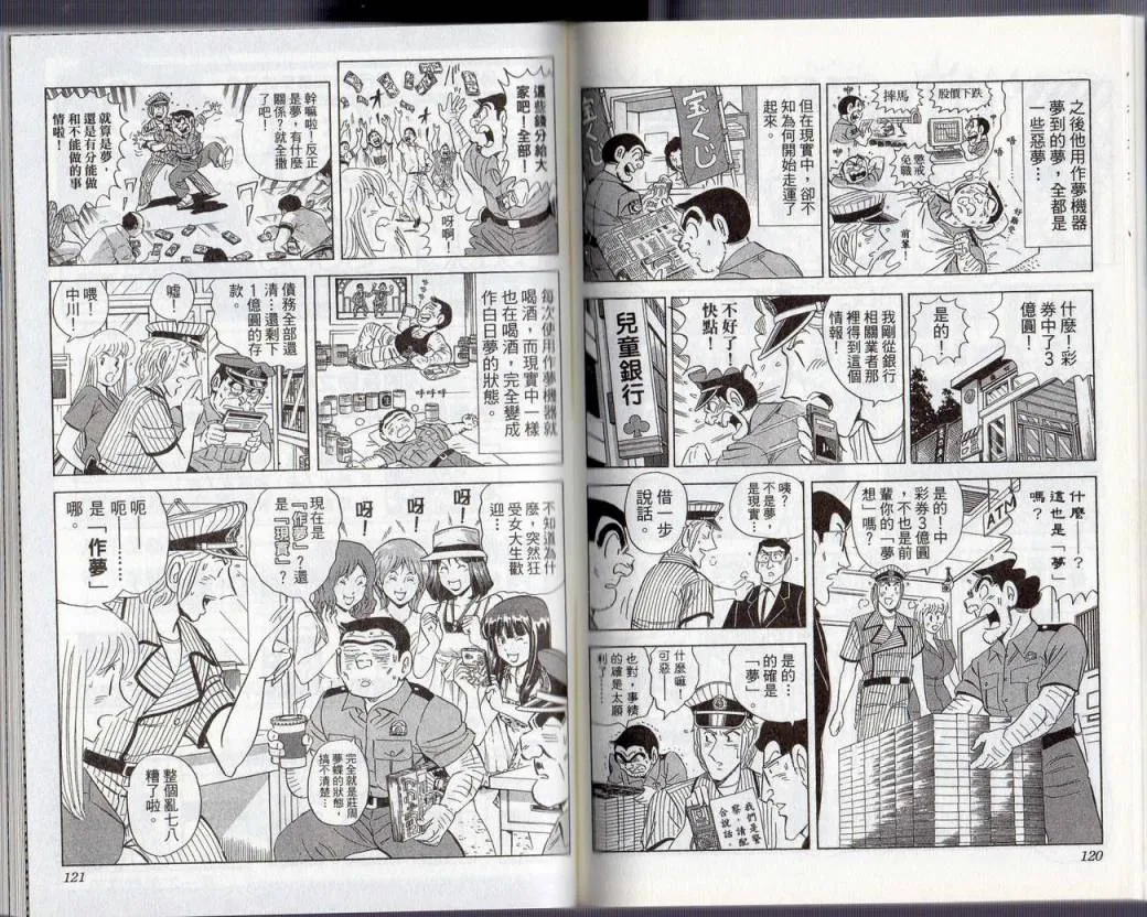 Vol130 第63页