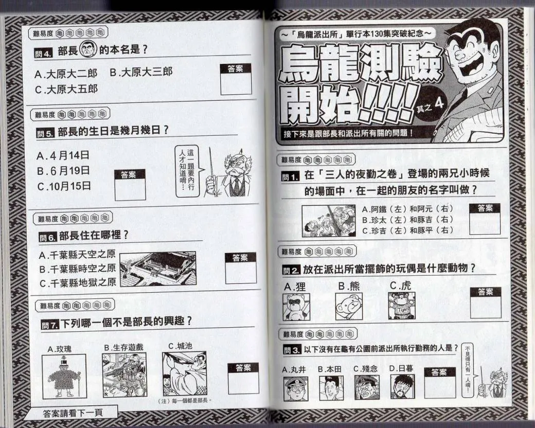 Vol130 第64页