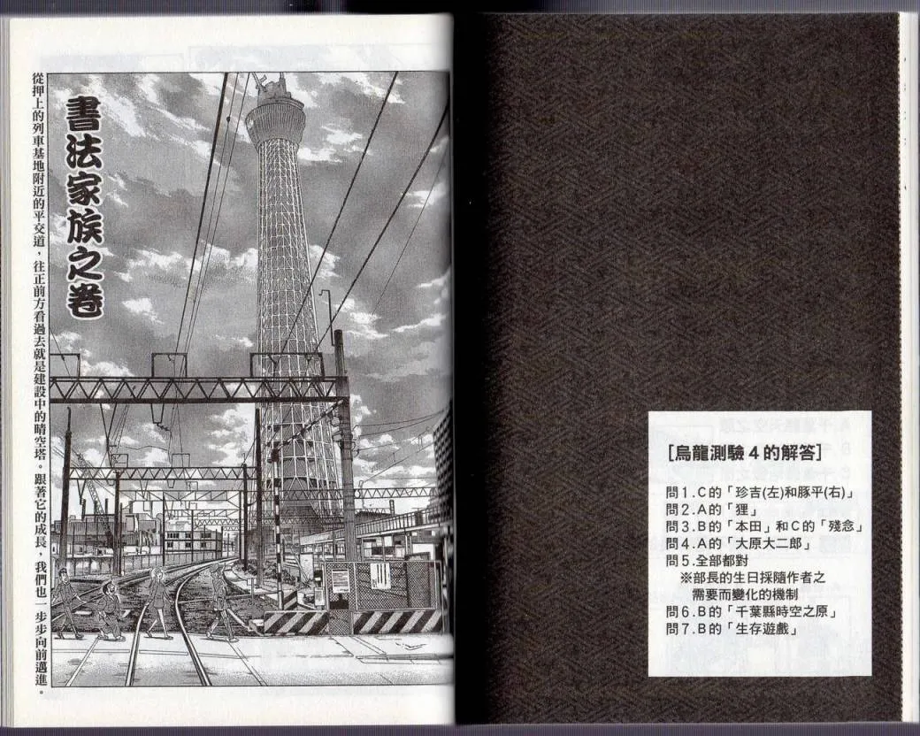 Vol130 第65页