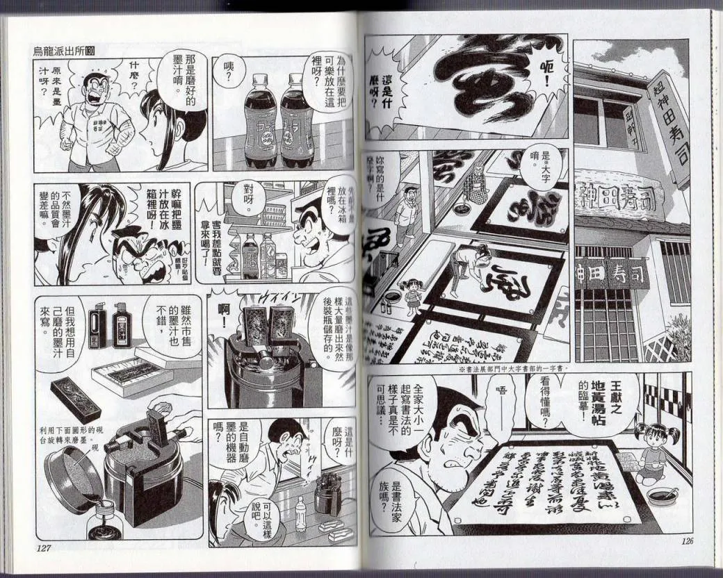 Vol130 第66页