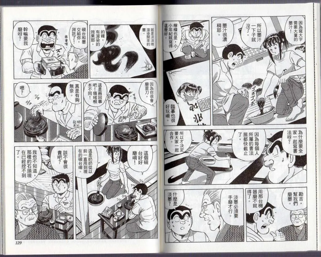 Vol130 第67页