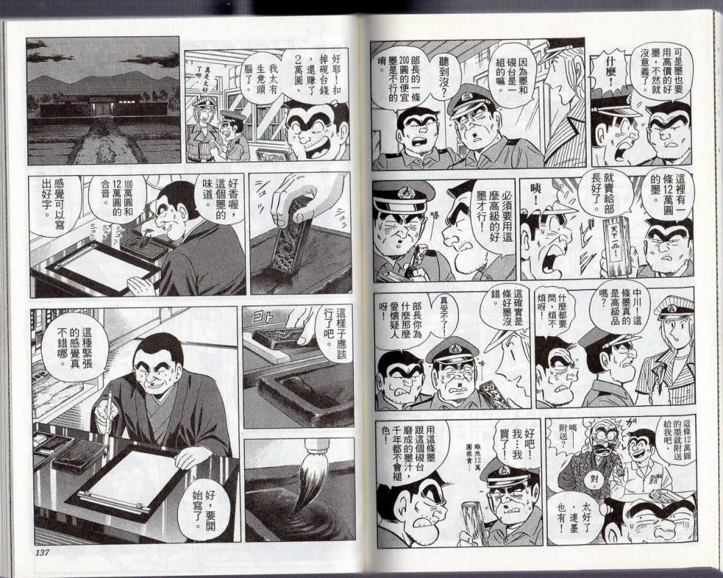 Vol130 第71页