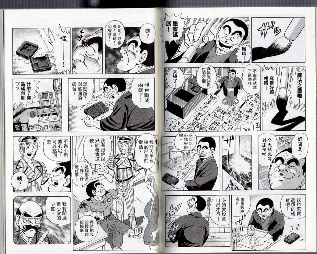 Vol130 第72页